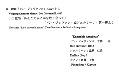prog6