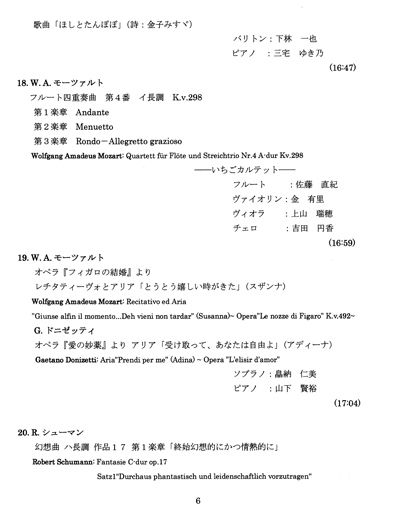 prog6
