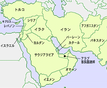 共和国 サウジアラビア